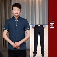 Синяя футболка, штаны, короткий рукав