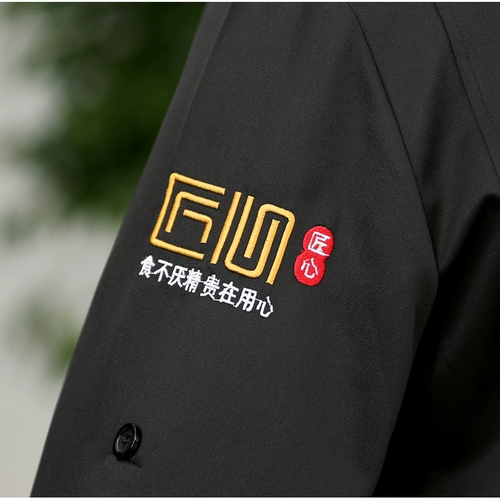 Высокий шеф -повар обслуживание длинные -насыщенные осенние и зимние отели кафетерий обратно кухонная шеф -повар