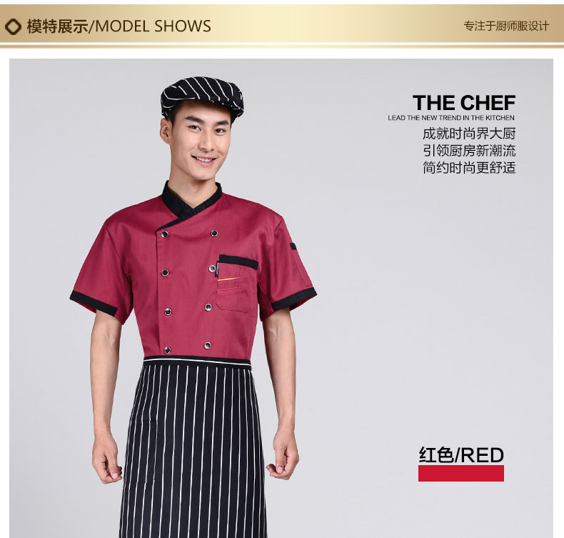 Tenue de cuisinier en polyester - Ref 1907720 Image 25