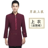 Комбинезон, пуховик, лонгслив, униформа, увеличенная толщина