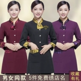 Комбинезон, пуховик, лонгслив, униформа, увеличенная толщина