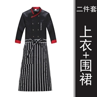 Черный лонгслив, фартук