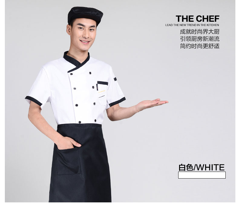 Tenue de cuisinier en polyester - Ref 1907720 Image 29