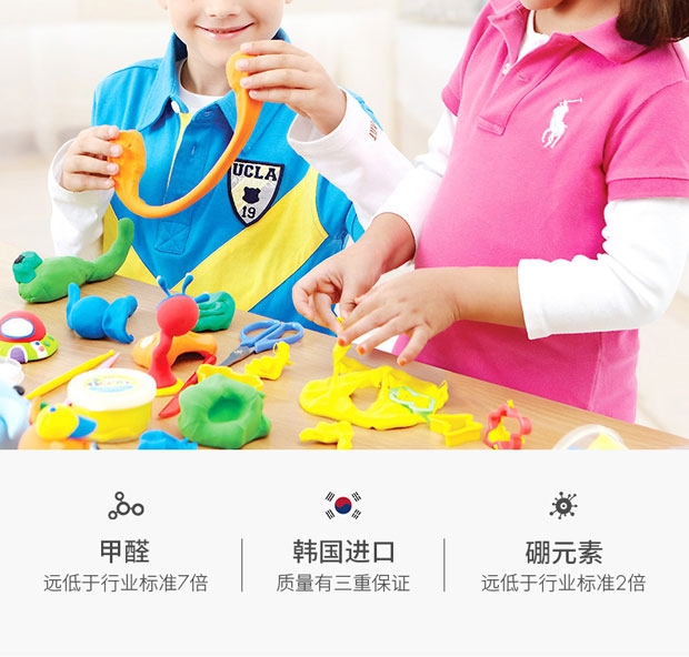 AMOS Hàn Quốc nhập khẩu đất sét siêu nhẹ trẻ em đất sét màu không độc hại làm bằng tay không gian đất sét bộ đồ chơi - Đất sét màu / đất sét / polymer đất sét, đồ chơi cho bé 2 tuổi