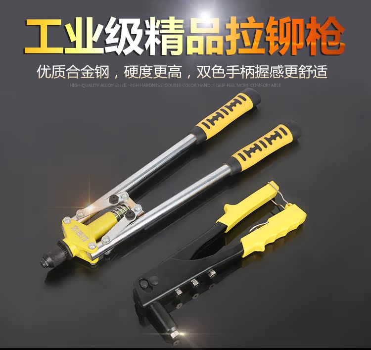 Công cụ Opta công cụ súng đinh tán nhẹ một tay nắp lõi kéo hai màu 9 inch 17 sản phẩm mới tiết kiệm lao động
