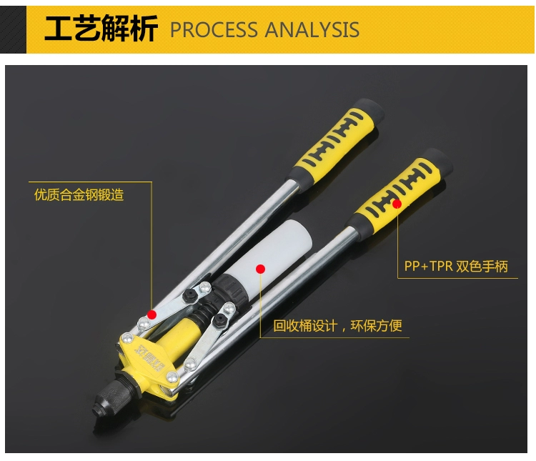 Công cụ Opta công cụ súng đinh tán nhẹ một tay nắp lõi kéo hai màu 9 inch 17 sản phẩm mới tiết kiệm lao động