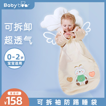 Baby sleeping bag baby spring and autumn cotton Autumn Winter model detachable sleeve newborn baby Four Seasons universal kicking artifact