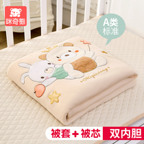 Kindergarten quilt baby quilt cotton four seasons Universal Children spring and summer spring air conditioning three-piece small cover