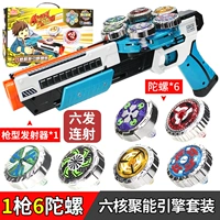 [Подарочная коробка] Шесть -энергия энергии двигателя тирана тирана