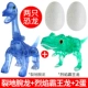 Heart Strange Dragon Tyrannosaurus Chariot Toy Burst Simulation Dinosaur Tyrannosaurus Mới lạ Xe rồng liềm Rồng rồng ăn thịt - Đồ chơi gia đình