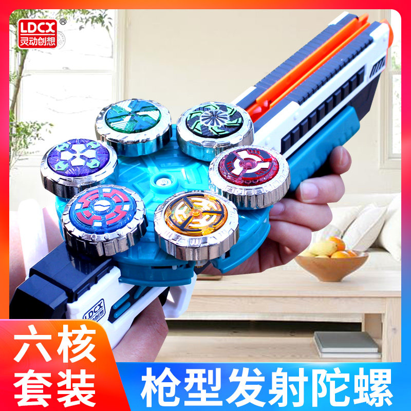 Lingdong creative magic Gyro toy 5th generation 4 new children's boy six-core whirlwind rotating luminous battle Tuo screw
