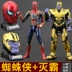 Đồ chơi người nhện Marvel Avengers Iron Man tay trang trí văn phòng khắc mô hình phù hợp với búp bê nam đồ chơi cho bé 3 tuổi Khác