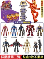 ★ Новый продукт ★ Третья пуля звездной версии [9 Конечных коробок] скрыта с высокой вероятностью (добавить 1 поле дисплея + ограниченная бар паука)