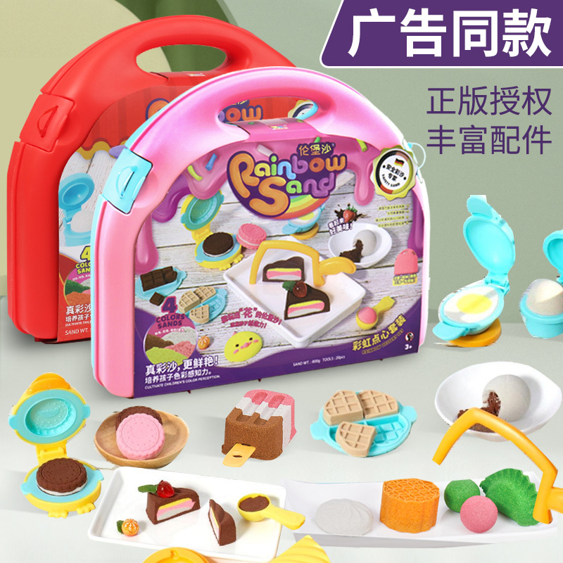 Lunbao Children's DIY Space Toys Colorful Sand Playdough Clay Tools Set