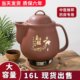 6-16L extra large decoction Chinese medicine pot electric frying traditional Chinese medicine large-capacity casserole ceramic automatic decoction pot household