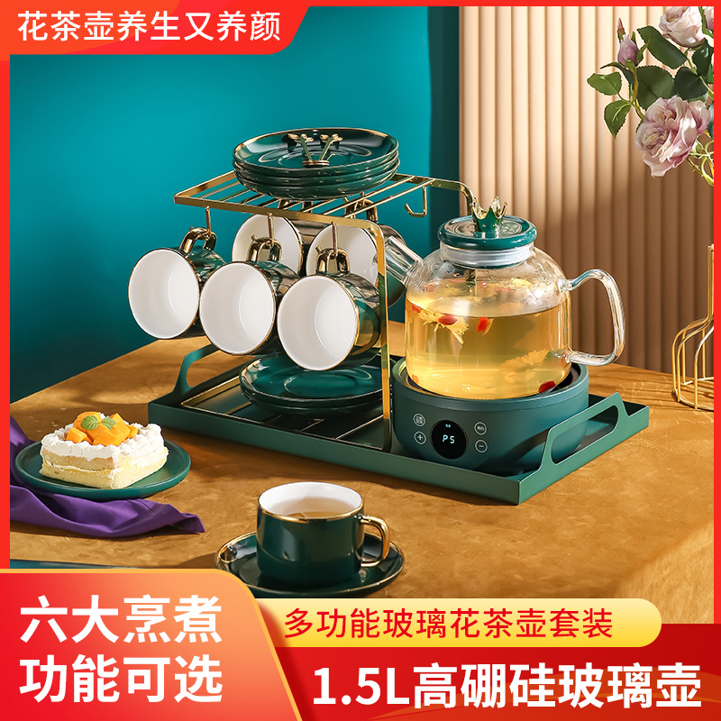 Psychical Wellness Pot Office Small Fully Automatic Thickened Glass Raising Body Flower Teapot Home Multifunction Cooking Tea