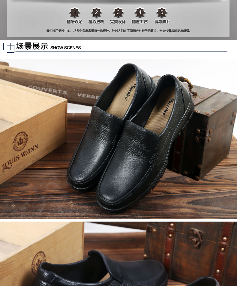 Chaussures en caoutchouc - Ref 941418 Image 13