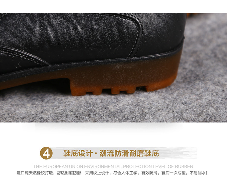 Chaussures en caoutchouc - Ref 941738 Image 14