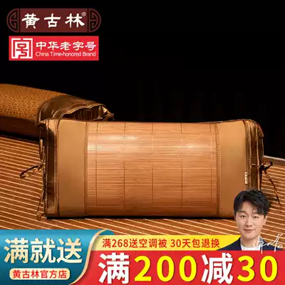 Huang Gulin bamboo and rattan double-sided pillow mat pillow Summer student siesta single cervical spine pillow Flower and grass pillow core pillowcase