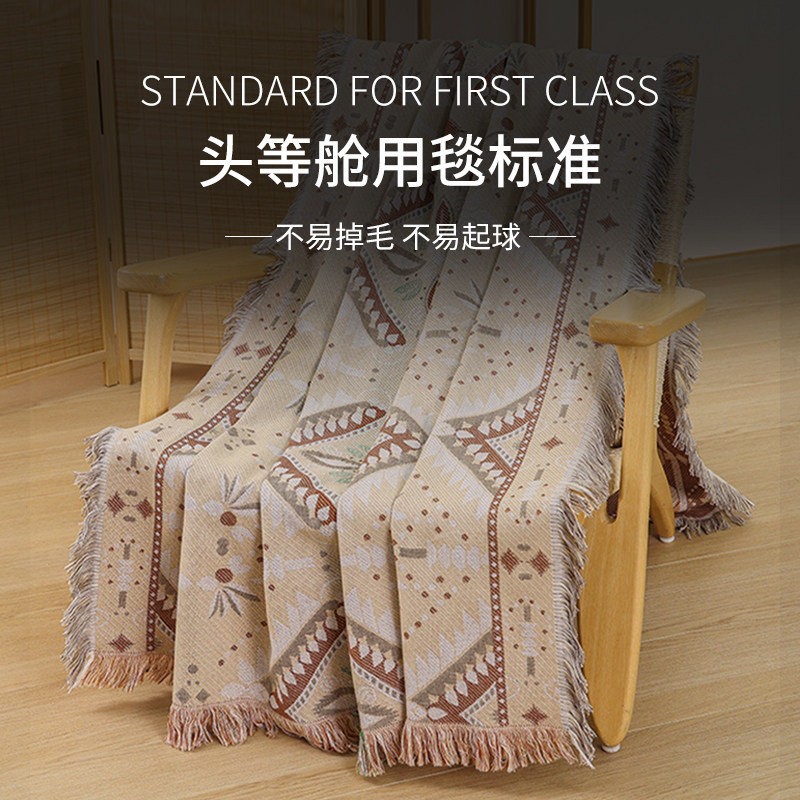 First Class Cabin Air Blanket Aircraft Blanket Office Afternoon Nap Pure Cotton Flub Su Lace Blanket Superior Sensual Sofa Cover Blanket-Taobao