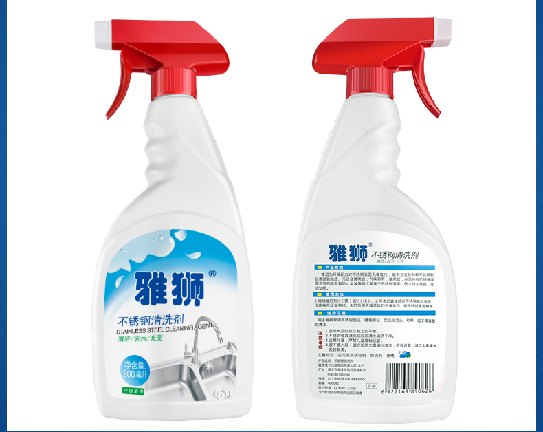 nước tẩy rửa nhà vệ sinh Ya Shi thép không gỉ làm sạch sáng lau thang máy xe tay dấu khử trùng làm sạch chất lỏng chăm sóc đánh bóng dầu bảo trì - Trang chủ nước tẩy nhà vệ sinh giá
