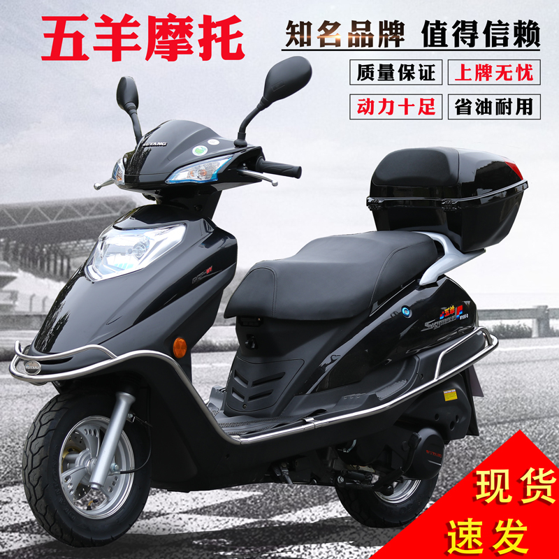 Wuyang Scooter Motorcycle Fuel 125 Brand New Genuine Original Model with Electronic Fuel Injection Gasoline for Men and Women, Fuel-Efficient Wuyang Scooter Motorcycle Fuel 125 Brand New Genuine Original Model with Electronic Fuel Injection Gasoline for Men and Women, Fuel-Efficient