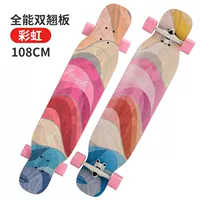 Универсальная двойная рокерная радуга (цветной песок)