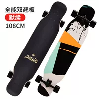 Всемогущий двойной рокер молча продолжил