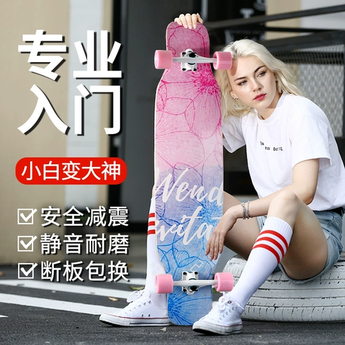 Скейтборд для начинающих для взрослых, шоссейный лонгборд на четырех колесах с двумя изогнутыми концами, Южная Корея