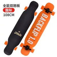 Универсальная качалка International