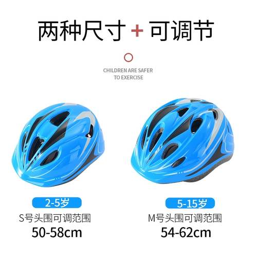 Детское профессиональное защитное снаряжение для уличного катания, комплект, шлем, коньки, скейтборд, беговел, велосипед, защита транспорта, защита при падении