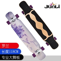 Роланд Шуанццяо (удлиненный)