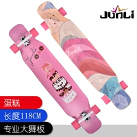 Цвет торта песок двойной деформации (удлиненный)