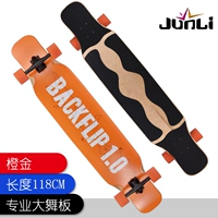 Оранжевый Джин Шуанццяо (удлиненный))