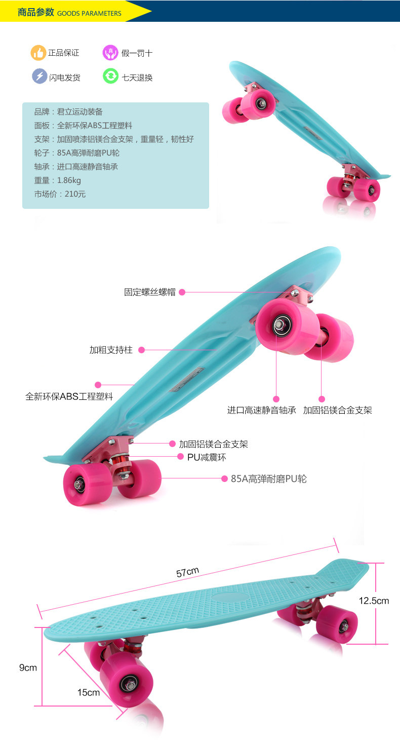 Skateboard pour homme femme enfant - Ref 2596192 Image 12