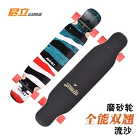 Руандан Шуанццяо