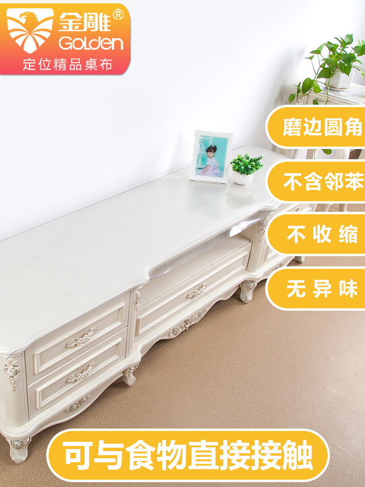Practical transparent PVC TV cabinet mat Waterproof tablecloth fabric cover pastoral household Nordic rectangular custom TPU