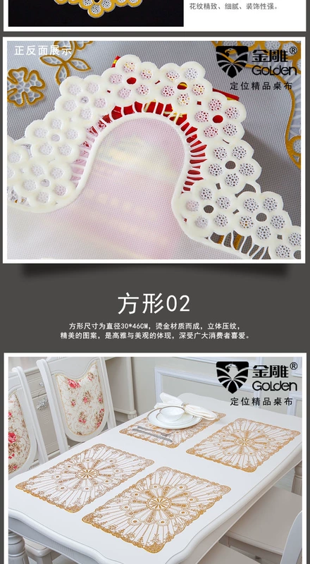 PVC hình chữ nhật mạ vàng đế lót ly mat vải lau tay placemat bát cách nhiệt mat mat pad nhựa chiếu bảng nồi mat Tây - Khăn trải bàn mẫu khăn trải bàn đám cưới đẹp