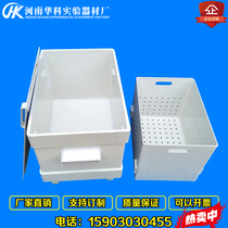 Acid tank PP alkali tank waste liquid tank laboratory use acid and alkali resistant plastic immersion cylinder 30L 100L invoicing