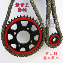 Motorcycle Chain Chain Disc Silent King Set Chain Pedal Curved Beam Car 100110 Dayang DY100 Zongshen 100 Dental Plate