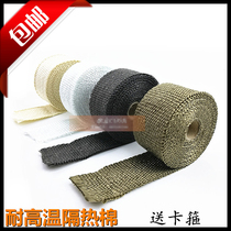 Moto car modified exhaust pipe titanium gold cloth plantain with thermal insulation cotton soundproof cotton fireproof retro modified anti-burn cloth