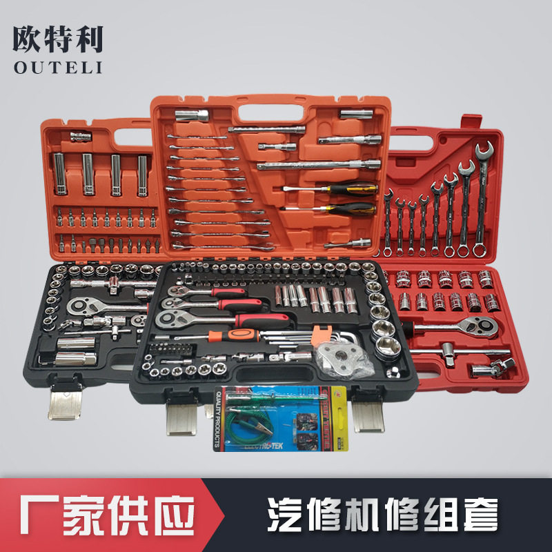 Otteri Petrol Machine Repair Sleeve Professional Locomotive Car Repair Car Repair Car Kit Male and durable