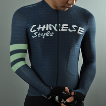 Xiyue-PRO competition grade summer long-sleeved mens high-end cycling suit road bike imported Italian MITI fabric