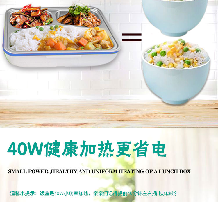 Hộp cơm trưa cách điện có thể cắm điện sưởi ấm văn phòng hộp cơm trưa lưới thép không gỉ tươi một lớp hộp cơm điện nóng - Hộp cơm điện sưởi ấm mua hộp cơm cắm điện