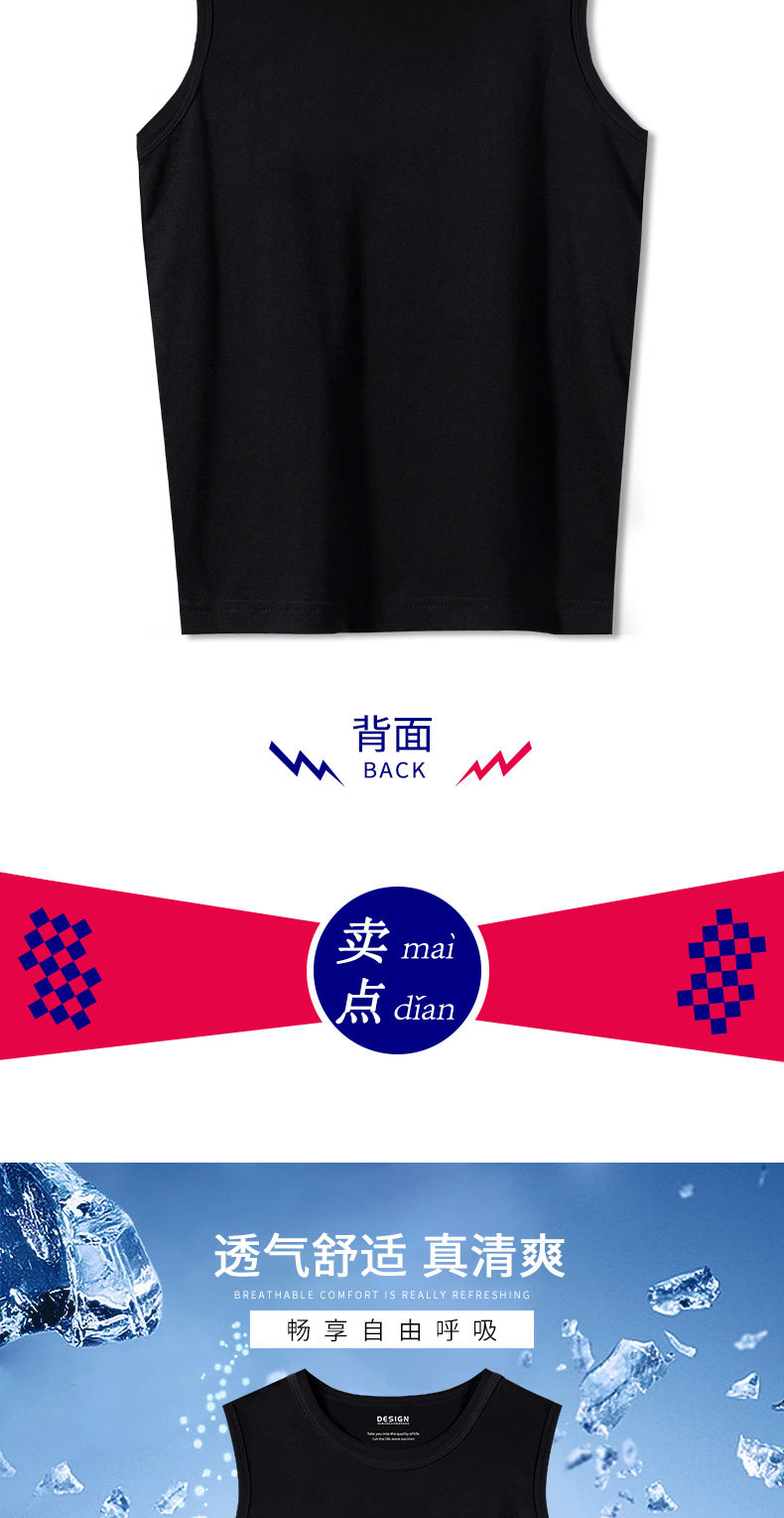 印鑫 202041501 男士无袖纯棉背心 图2