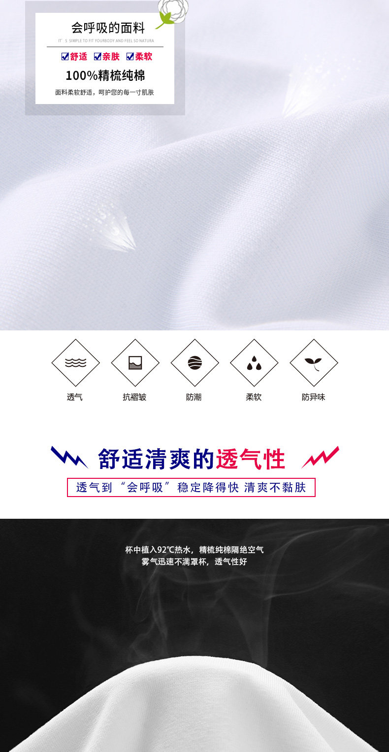 印鑫 202041501 男士无袖纯棉背心 图4