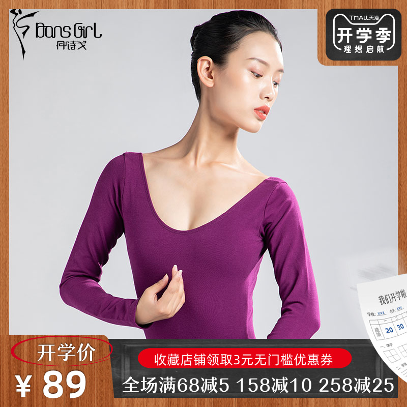 Dan Poetry Golength Sleeve Ballet Dancer Dance Suit With Body Suit Gymnastics Suit Teacher Practice to Perform Yoga Clothes