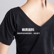 одежда для балета 丹诗戈促销短袖前圆领后鸡心领文化衫运动舞蹈瑜伽休闲上衣