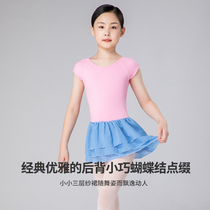 Dan Poetry Goo Childrens Ballet Dancer Dancing to Gymnastics Suit body Conjoined clothes to play out group custom