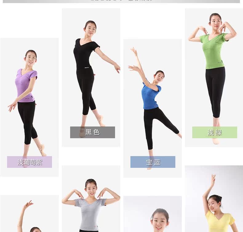 Quần áo khiêu vũ Dan Shige quần áo thể dục quần áo tập thể dục thể dục nhịp điệu vuông nhảy múa ba lê Latin 9421 - Khiêu vũ / Thể dục nhịp điệu / Thể dục dụng cụ váy nhảy dancesport